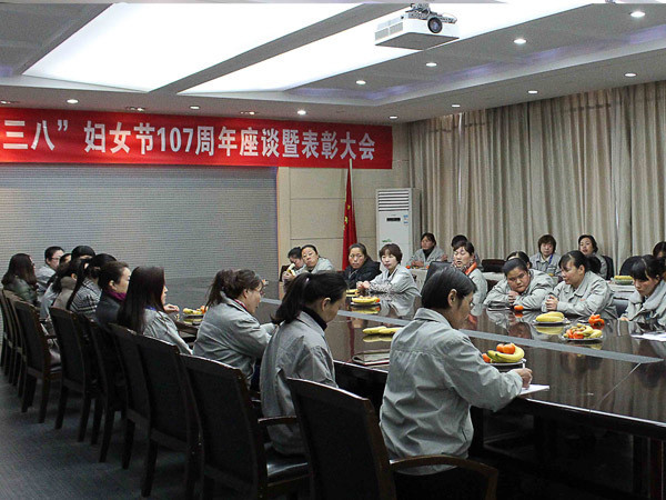 中集凌宇召開慶?！叭藝?guó)際勞動(dòng)?jì)D女節(jié)”成立107周年座談暨表彰會(huì)議