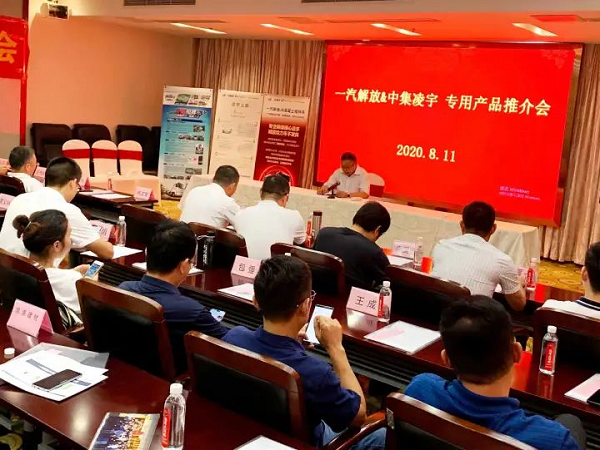 凌宇攪拌車現(xiàn)身南京混凝土商會，什么原因讓客戶贊不絕口？