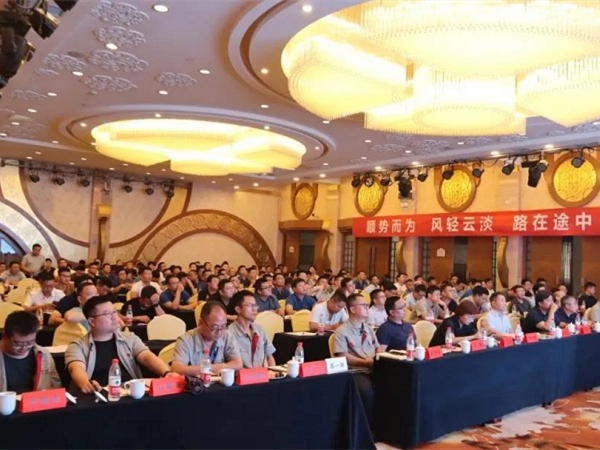 超越自我 矢志向前，中集凌宇營(yíng)銷(xiāo)系統(tǒng)年中總結(jié)會(huì)圓滿結(jié)束