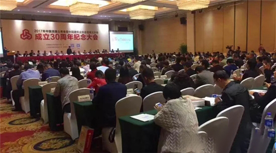 混凝土行業(yè)盛會(huì)召開，中集凌宇喜獲金 牌！